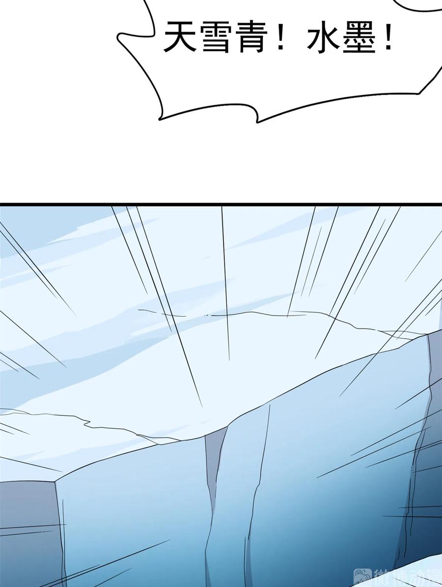 毒步天下：特工神医小兽妃225