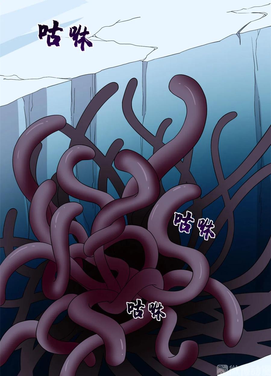 毒步天下：特工神医小兽妃225