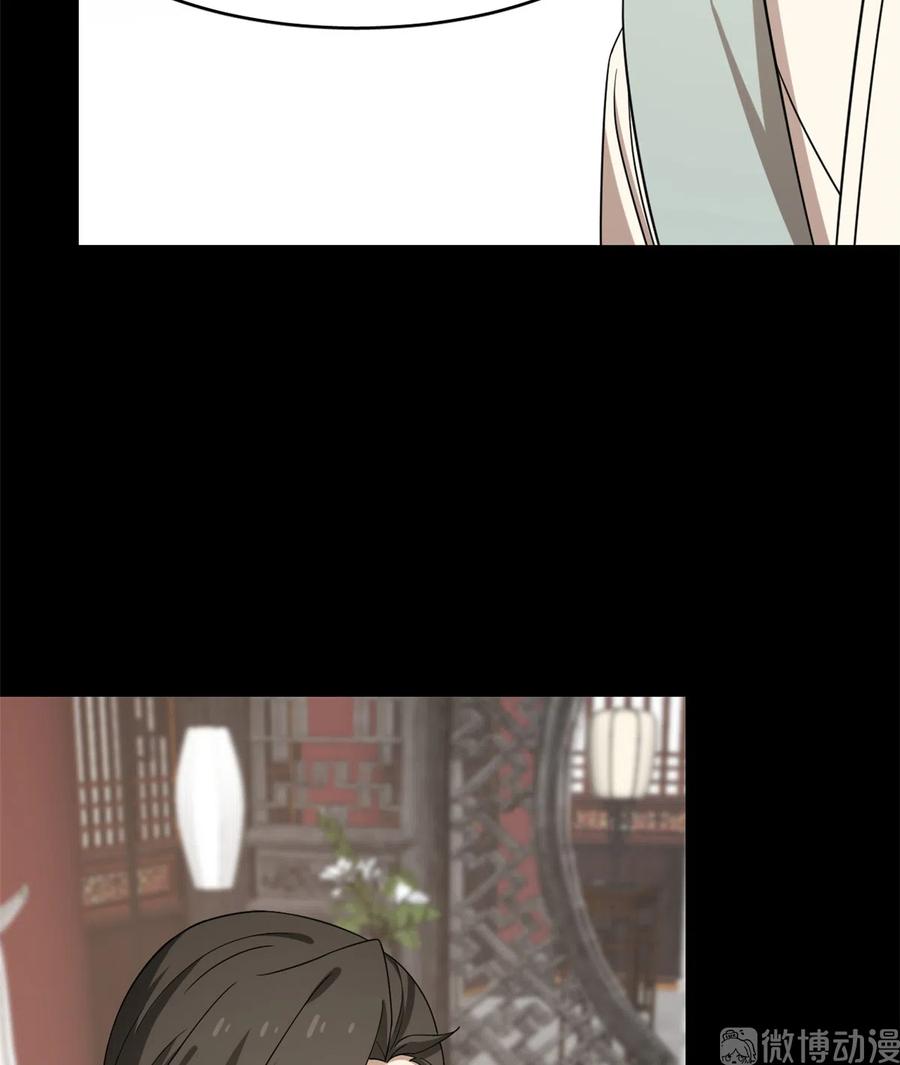 毒步天下：特工神医小兽妃226