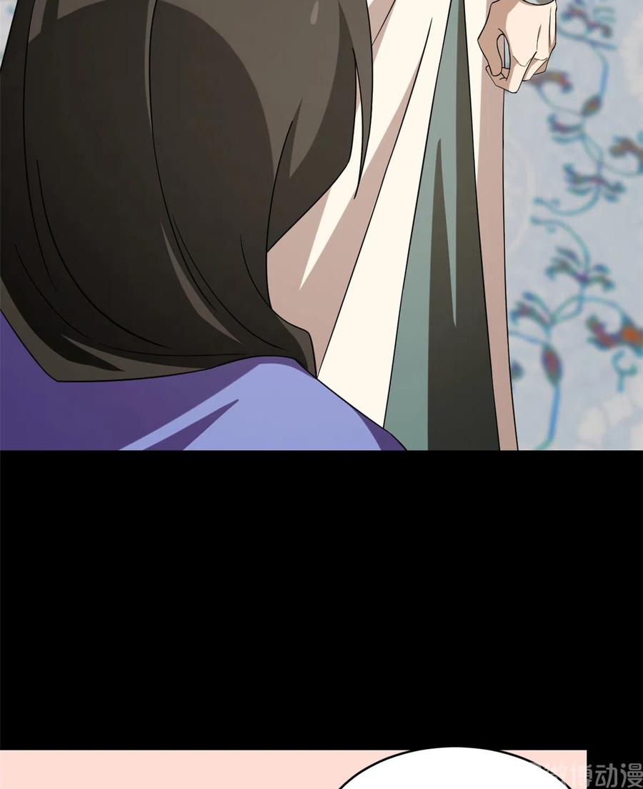 毒步天下：特工神医小兽妃226