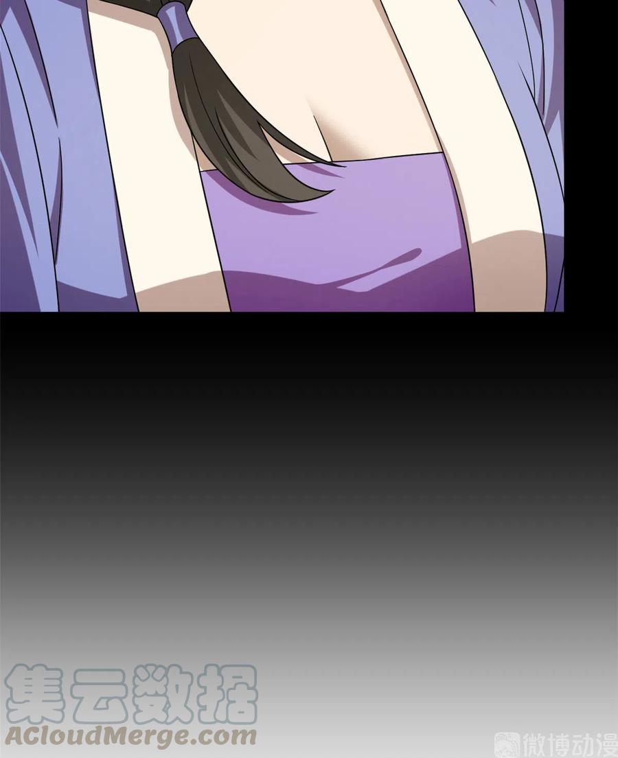 毒步天下：特工神医小兽妃226