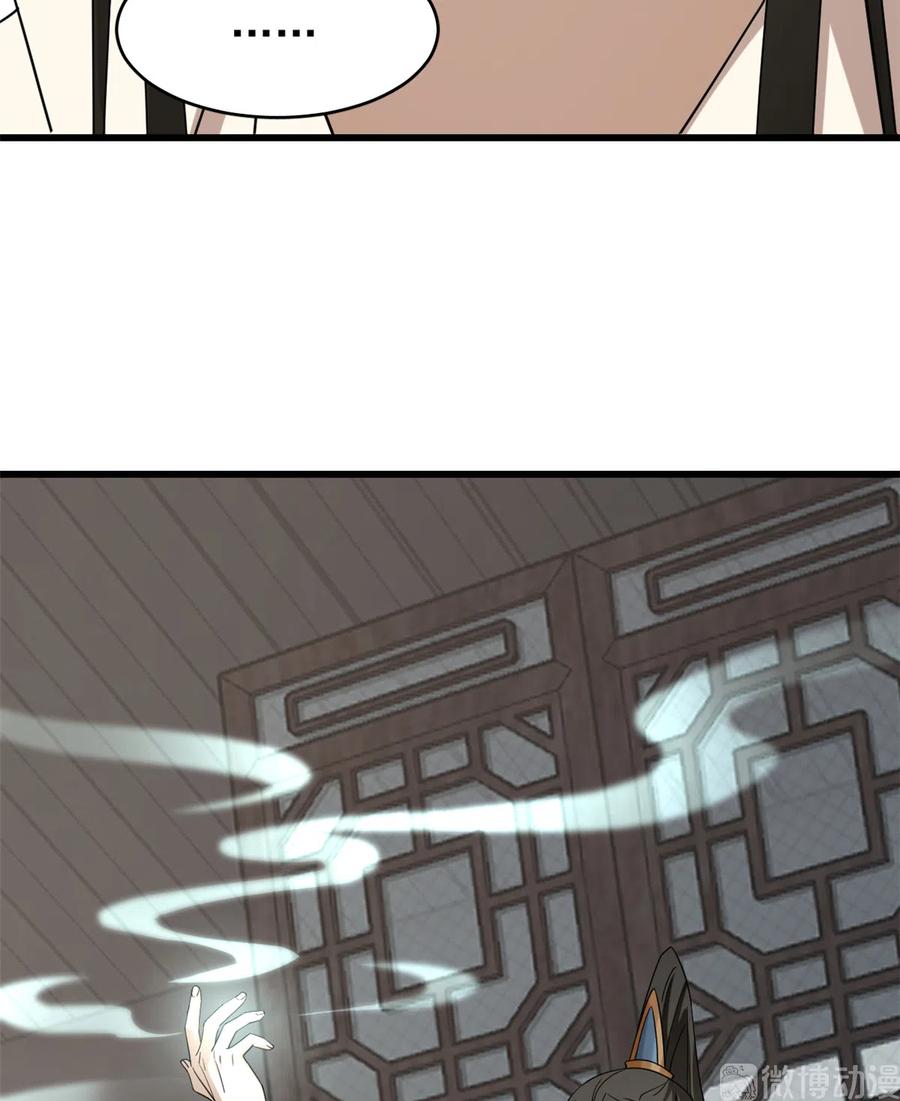 毒步天下：特工神医小兽妃226