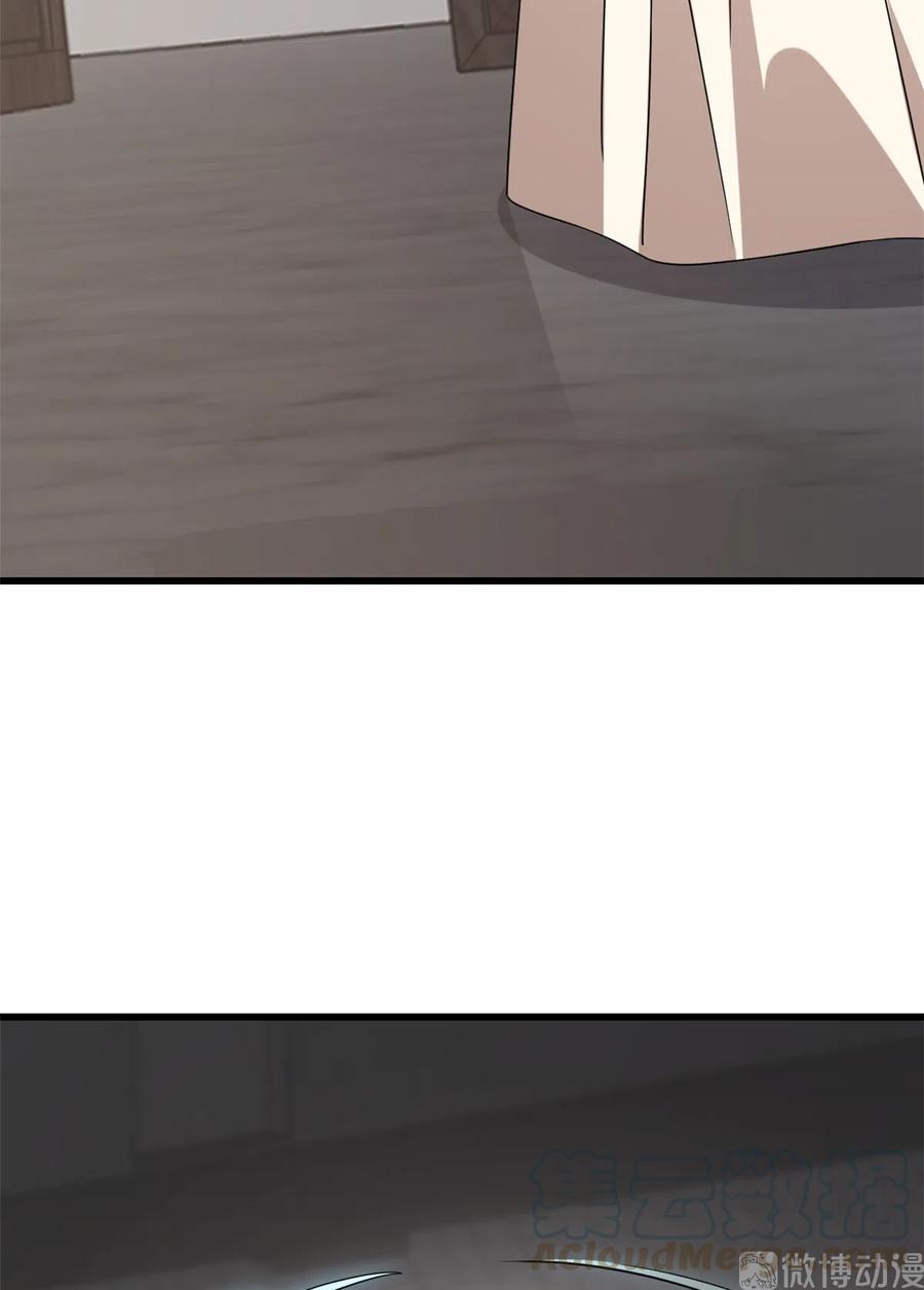 毒步天下：特工神医小兽妃226