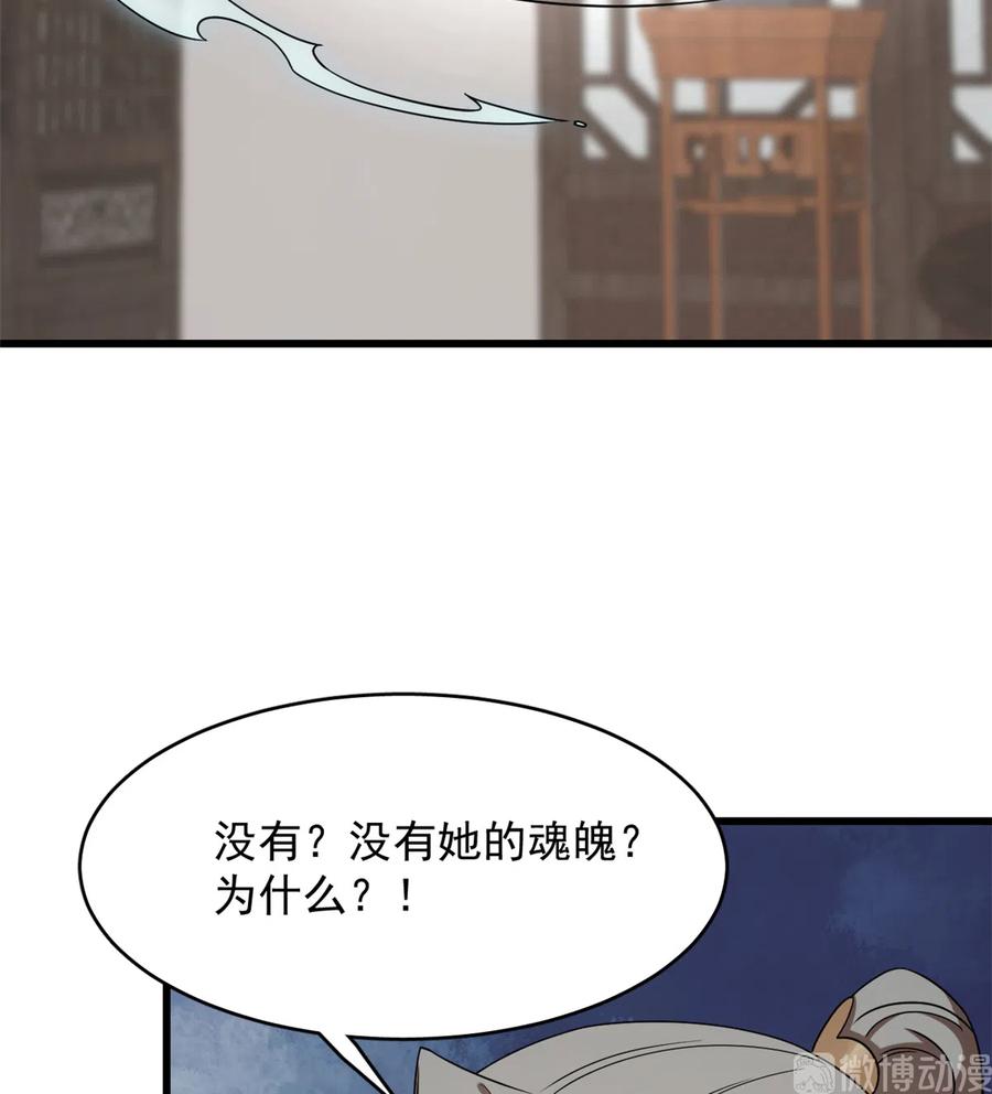 毒步天下：特工神医小兽妃226