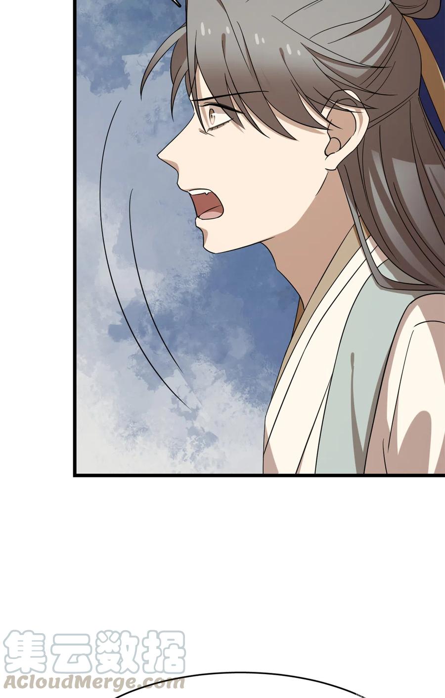 毒步天下：特工神医小兽妃226