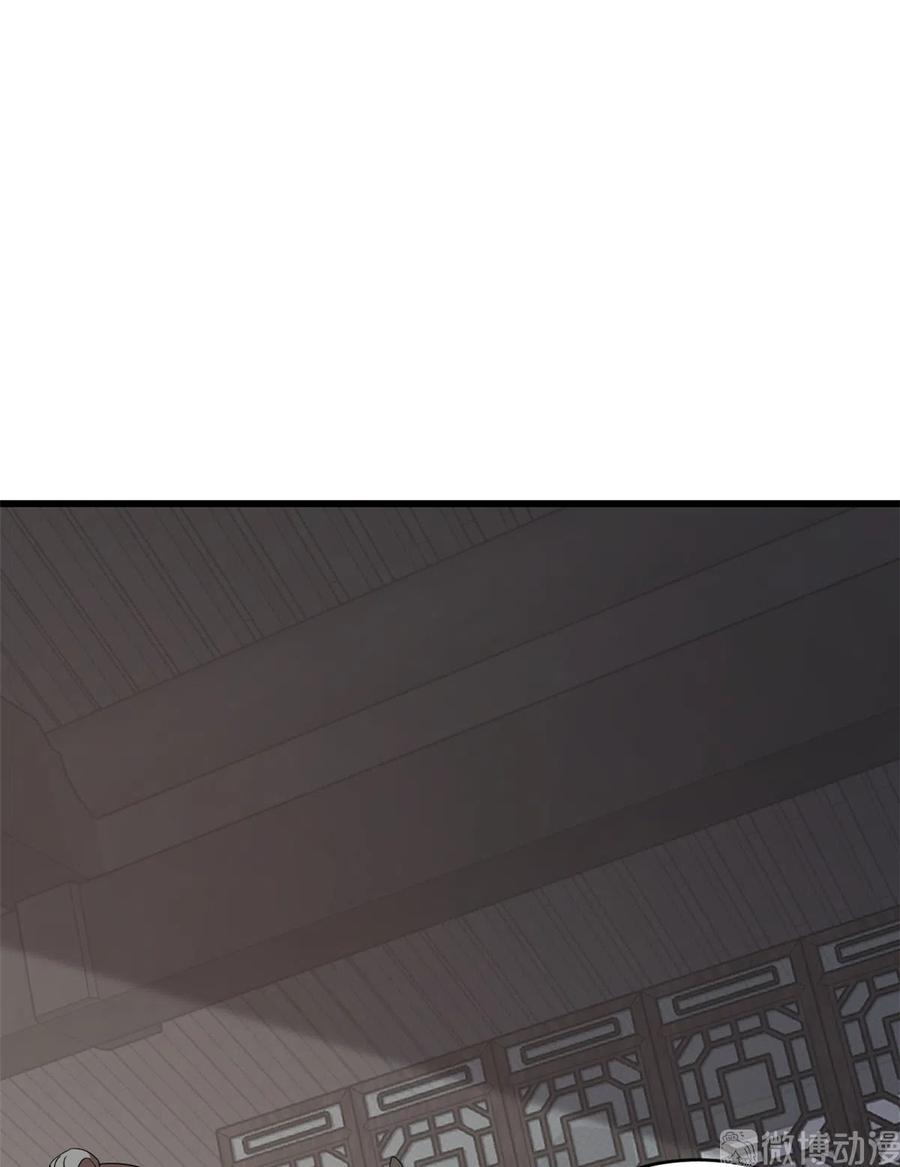 毒步天下：特工神医小兽妃226