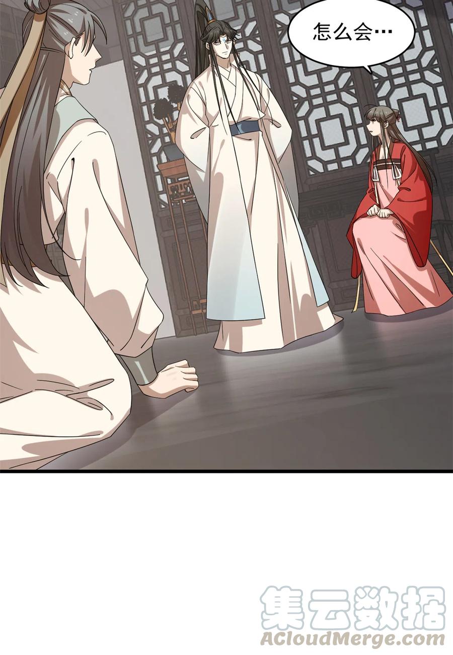 毒步天下：特工神医小兽妃226