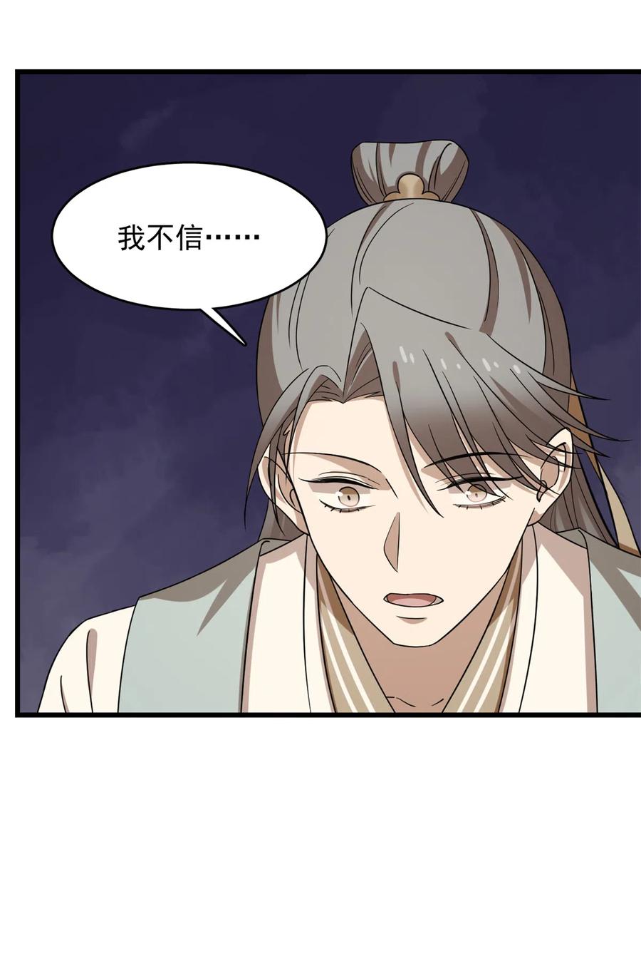 毒步天下：特工神医小兽妃226