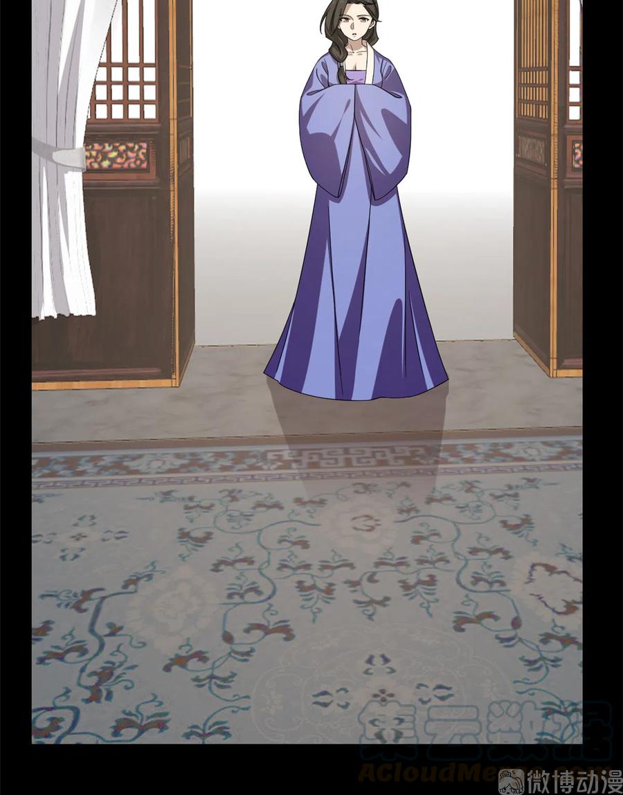 毒步天下：特工神医小兽妃226