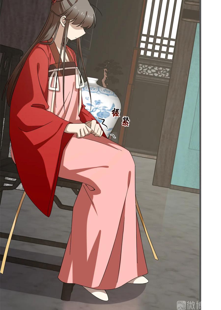 毒步天下：特工神医小兽妃226