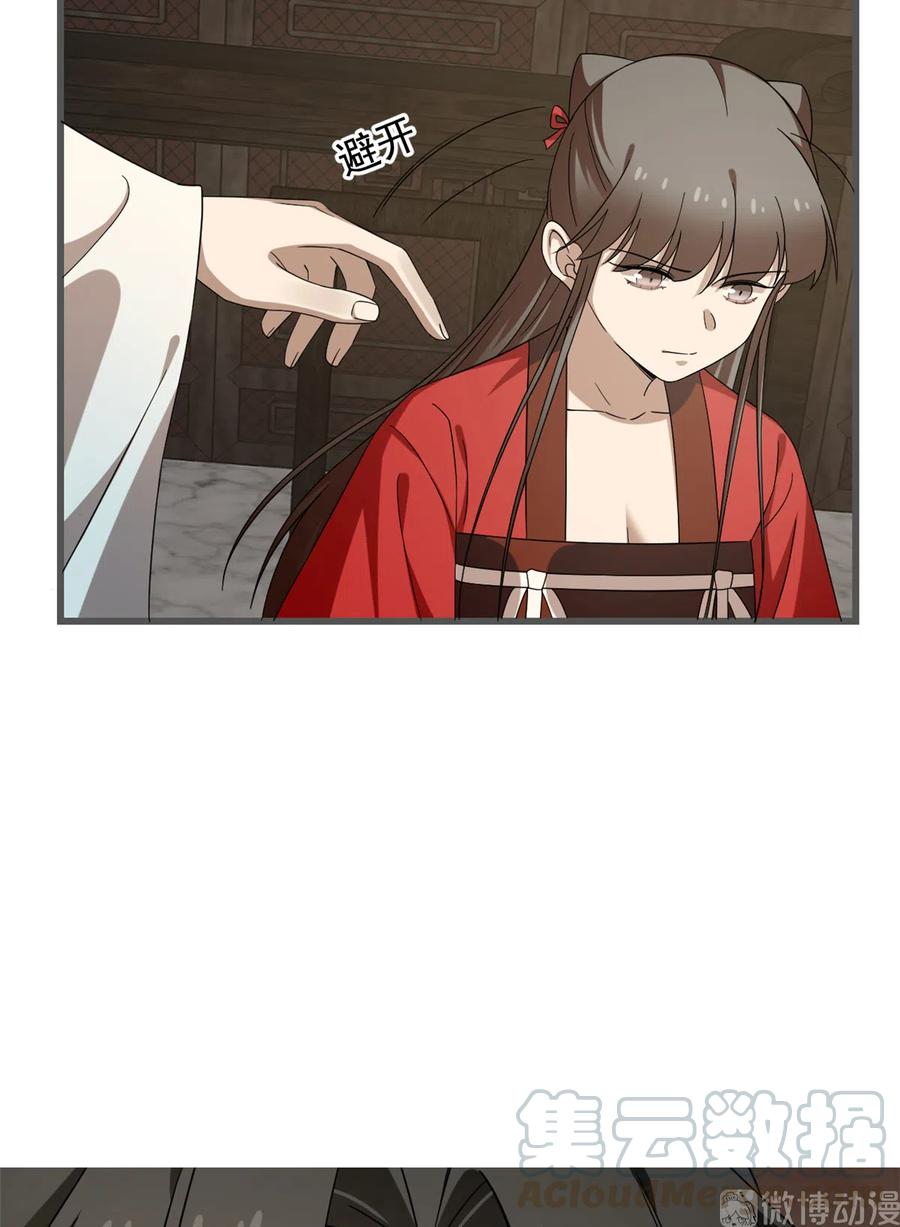 毒步天下：特工神医小兽妃226