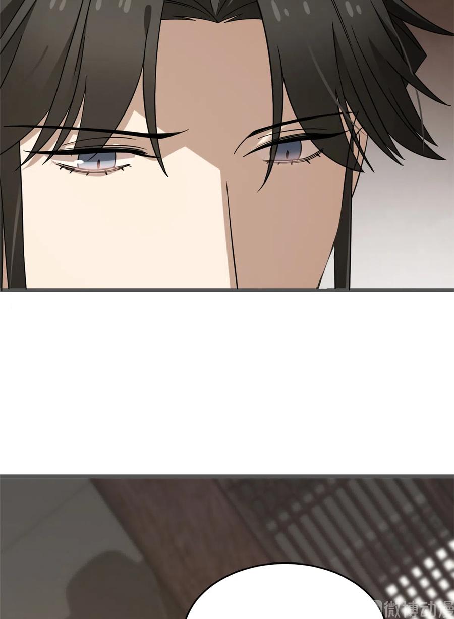 毒步天下：特工神医小兽妃226