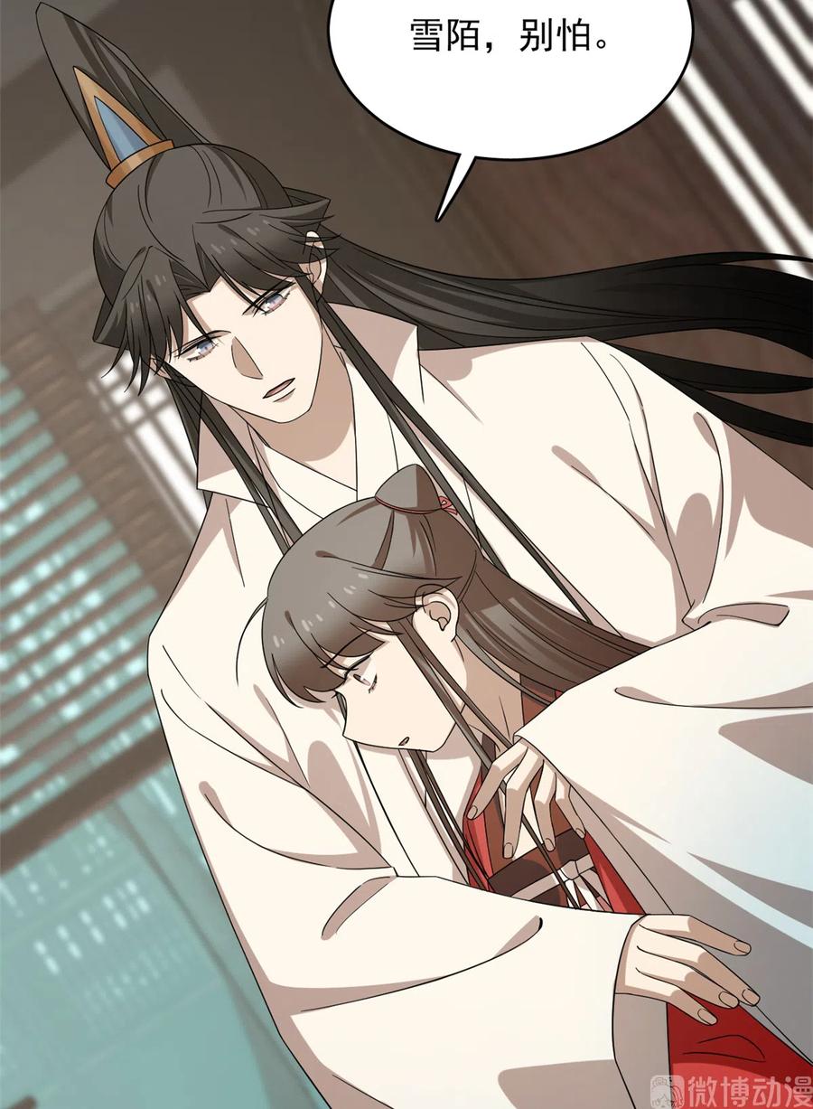 毒步天下：特工神医小兽妃226