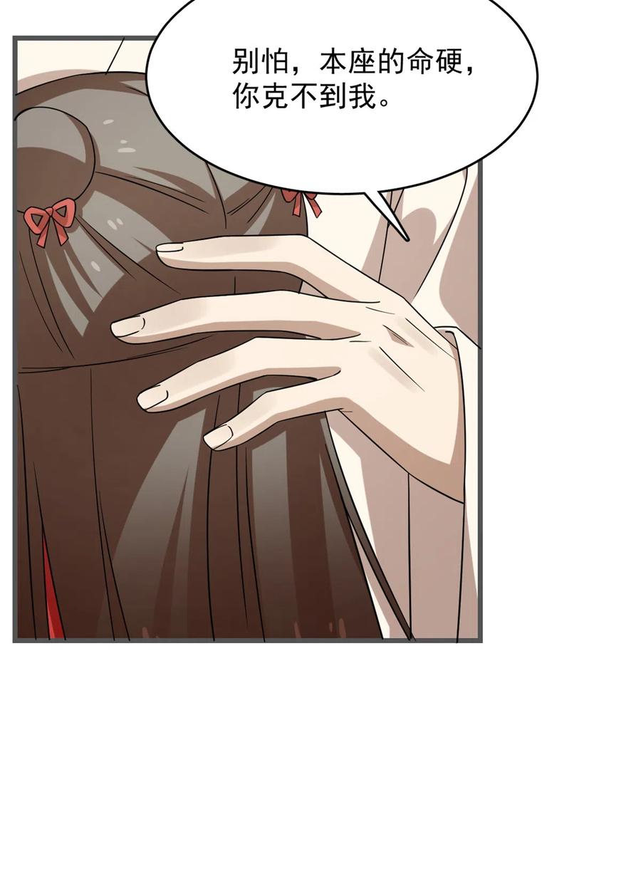 毒步天下：特工神医小兽妃226