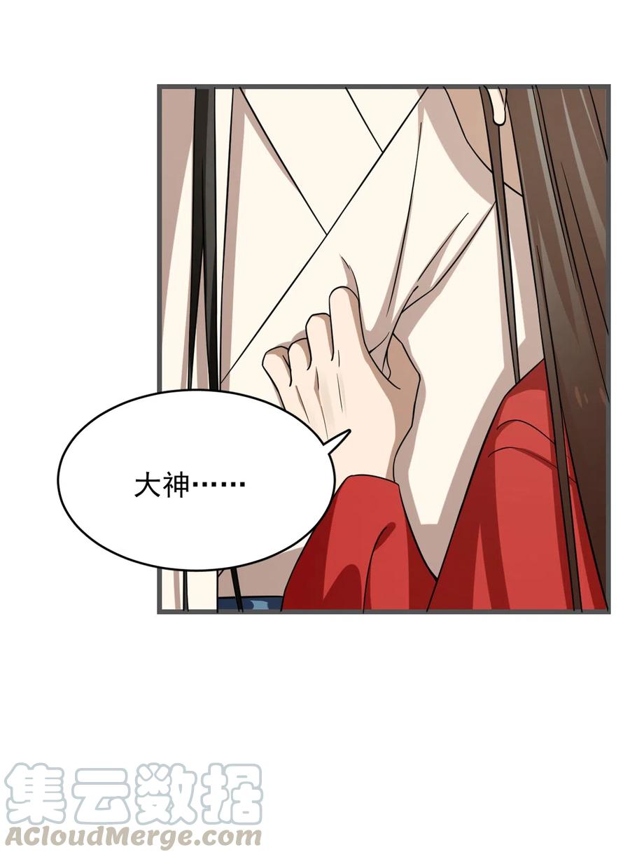 毒步天下：特工神医小兽妃226