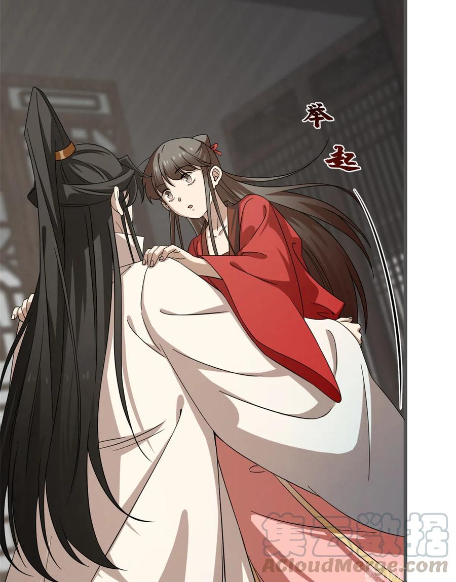 毒步天下：特工神医小兽妃226