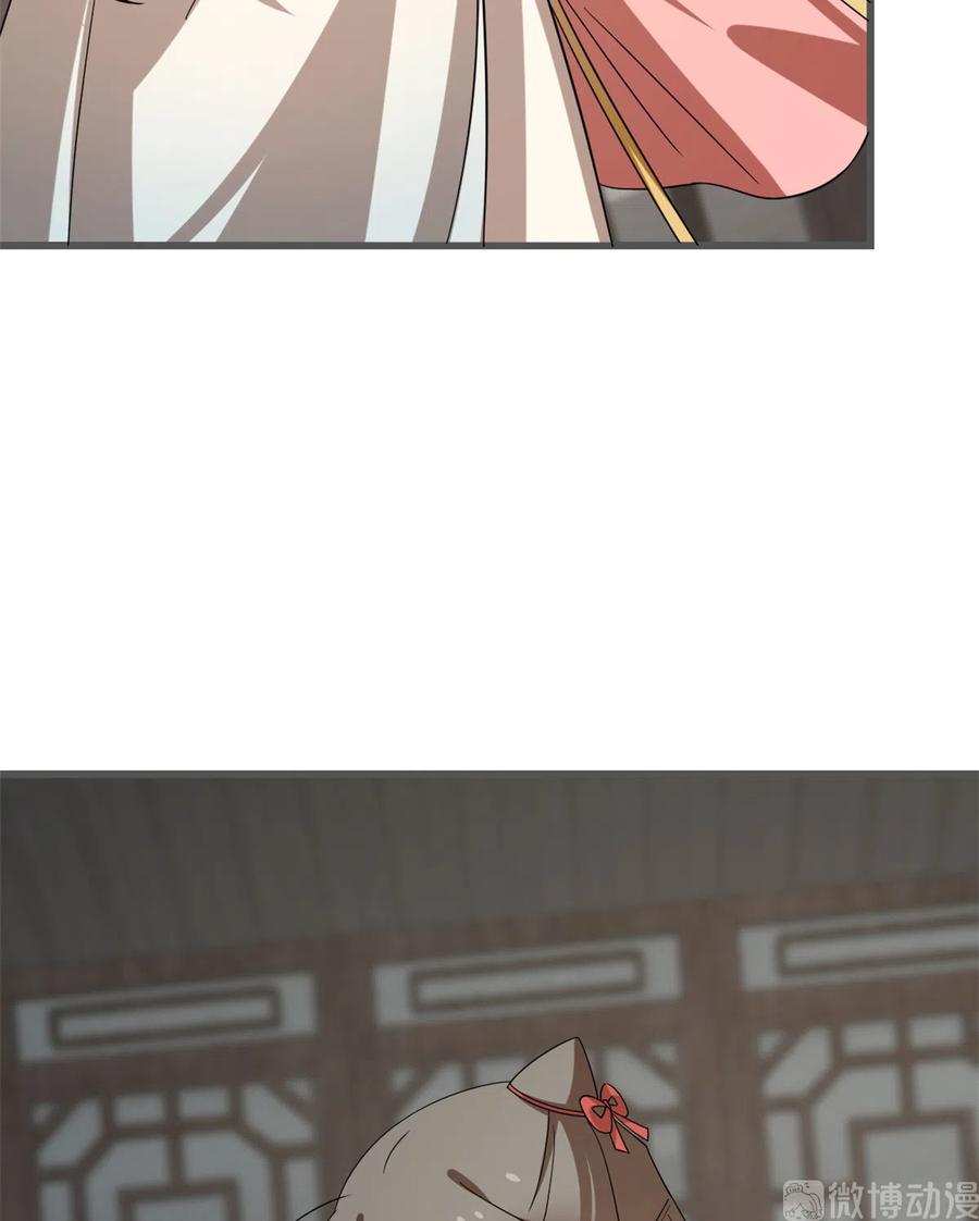 毒步天下：特工神医小兽妃226