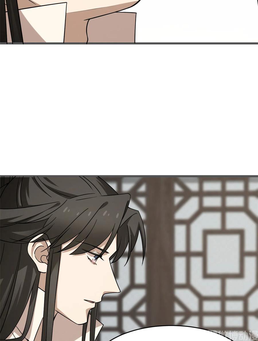 毒步天下：特工神医小兽妃226