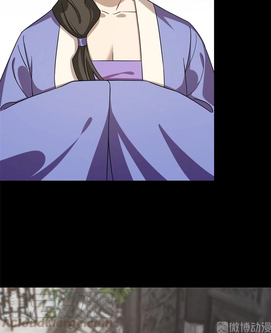 毒步天下：特工神医小兽妃226