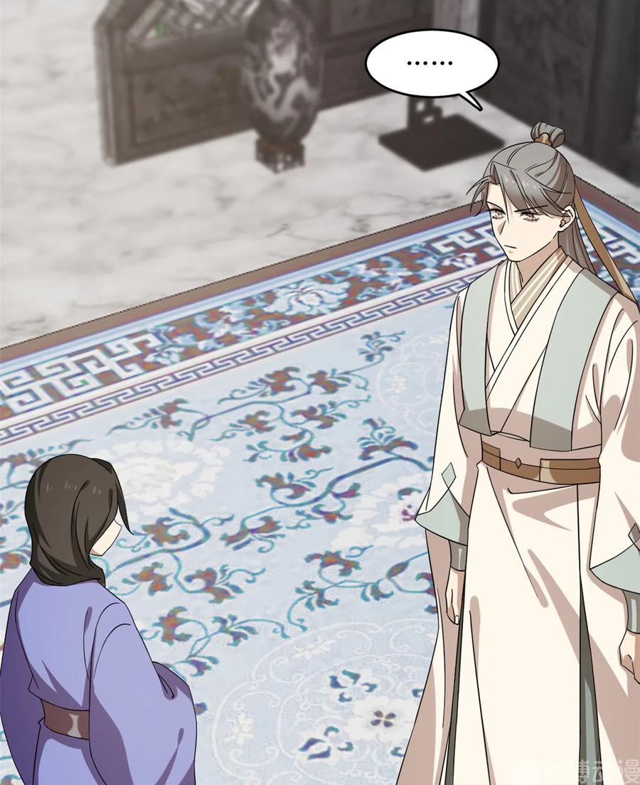 毒步天下：特工神医小兽妃226