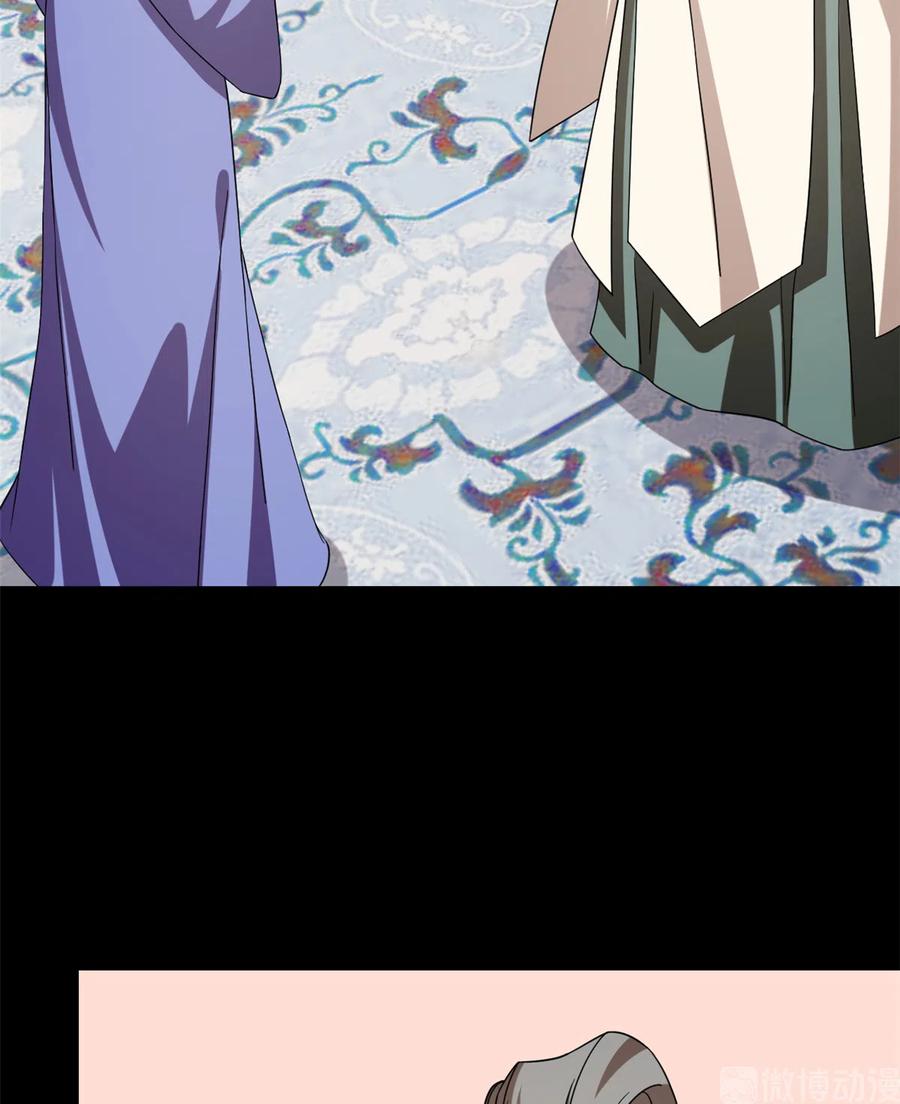 毒步天下：特工神医小兽妃226