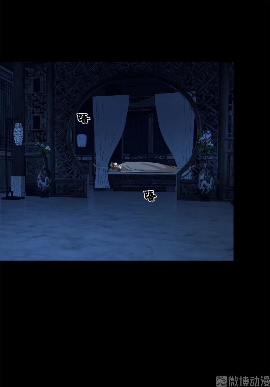 毒步天下：特工神医小兽妃227