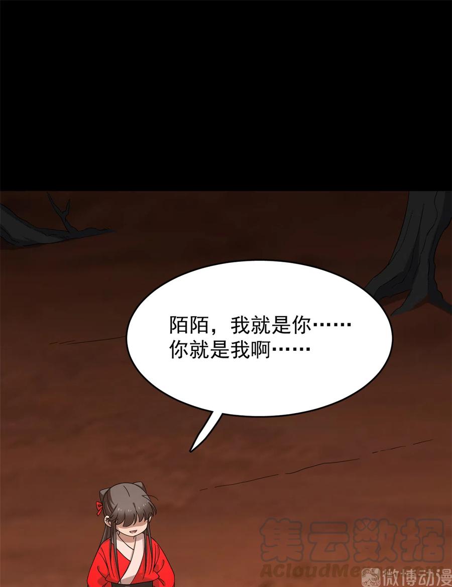 毒步天下：特工神医小兽妃227