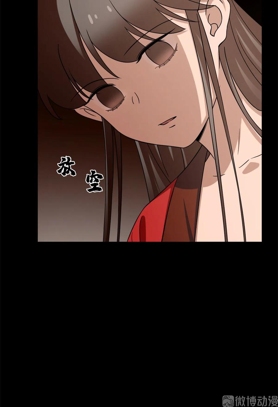 毒步天下：特工神医小兽妃227