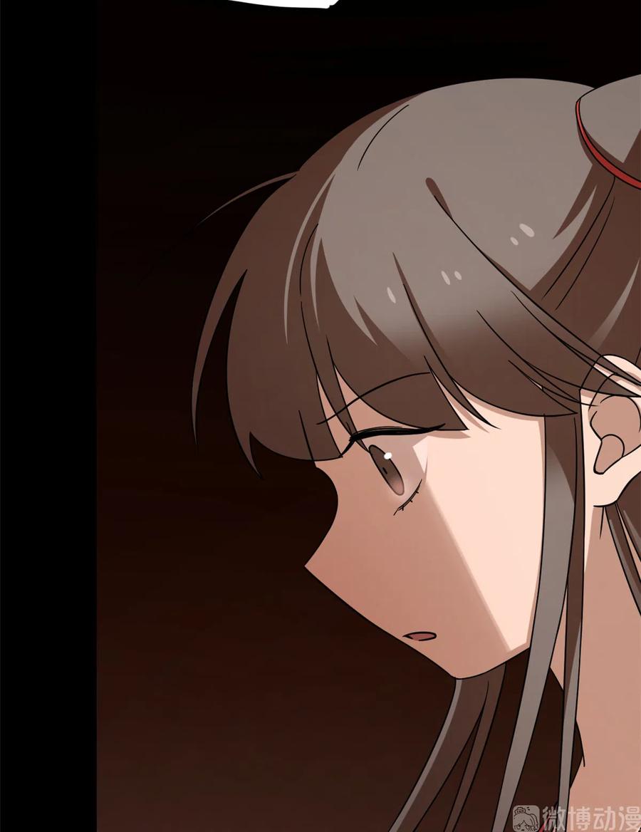 毒步天下：特工神医小兽妃227