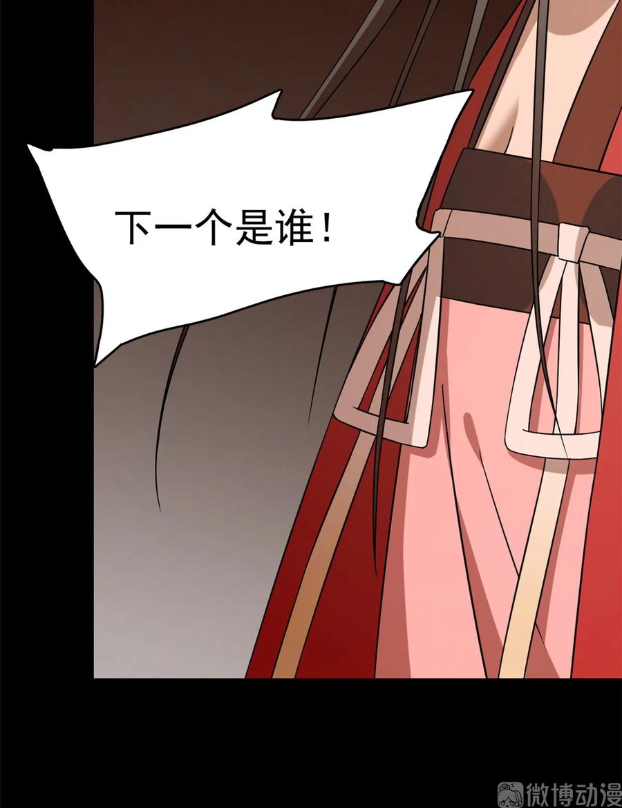 毒步天下：特工神医小兽妃227