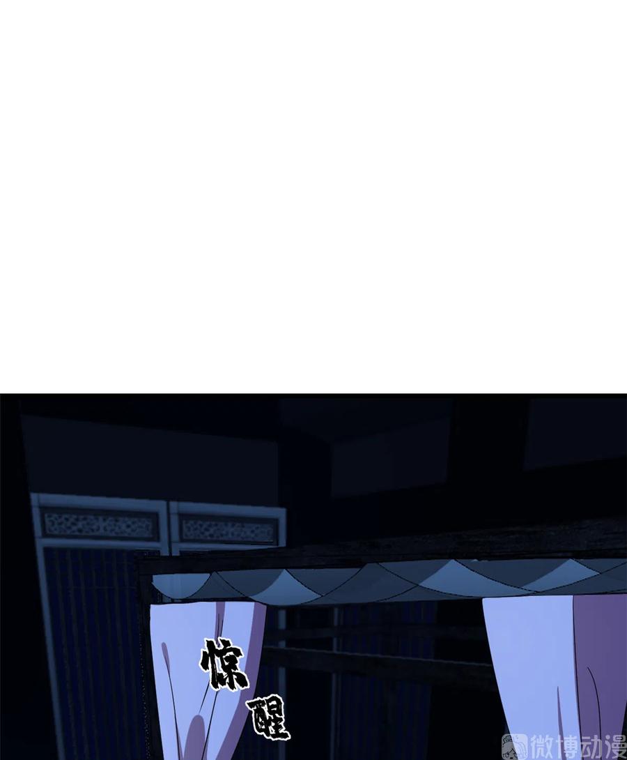 毒步天下：特工神医小兽妃227