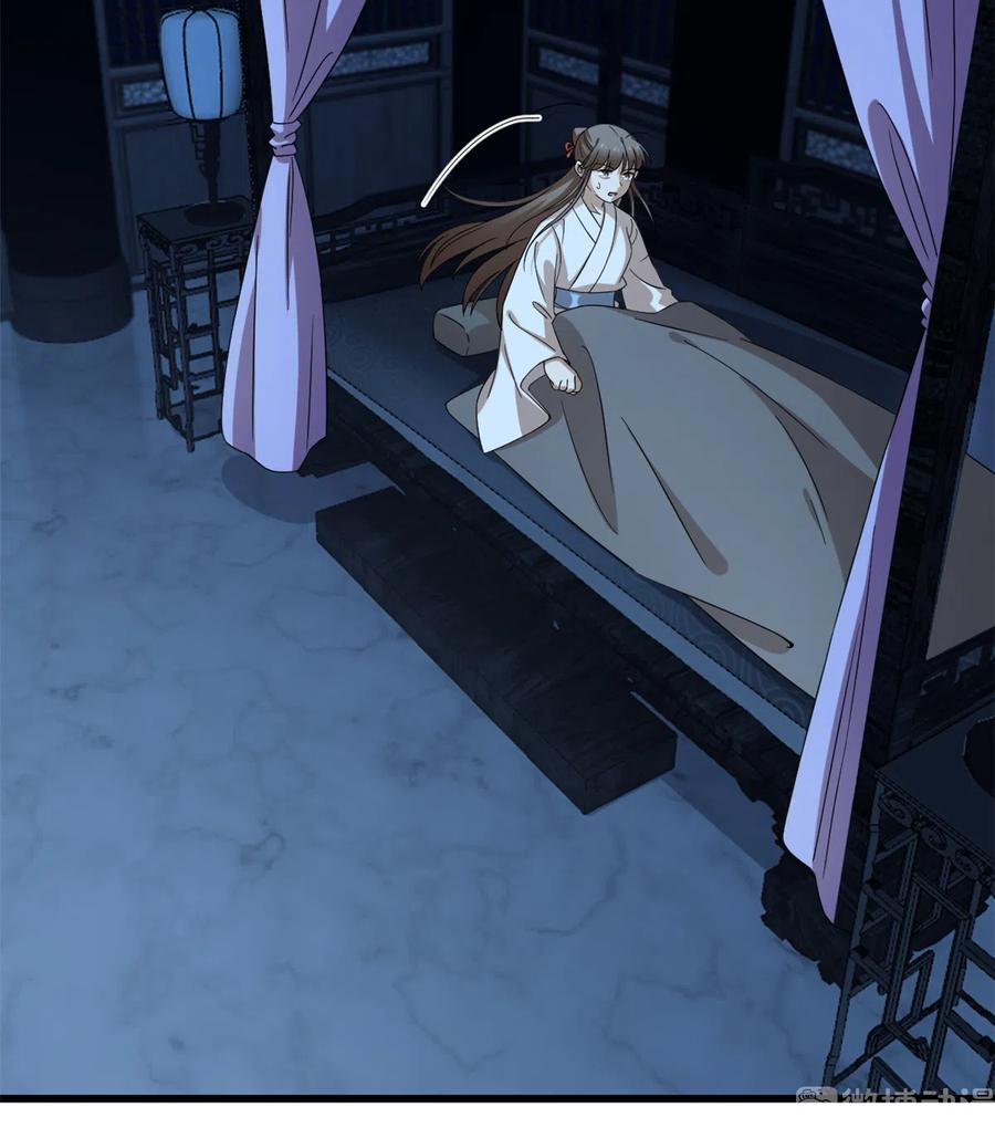 毒步天下：特工神医小兽妃227