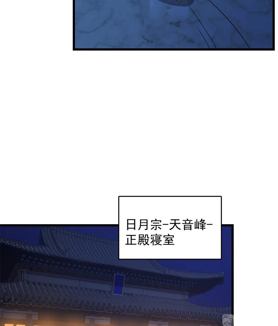 毒步天下：特工神医小兽妃227