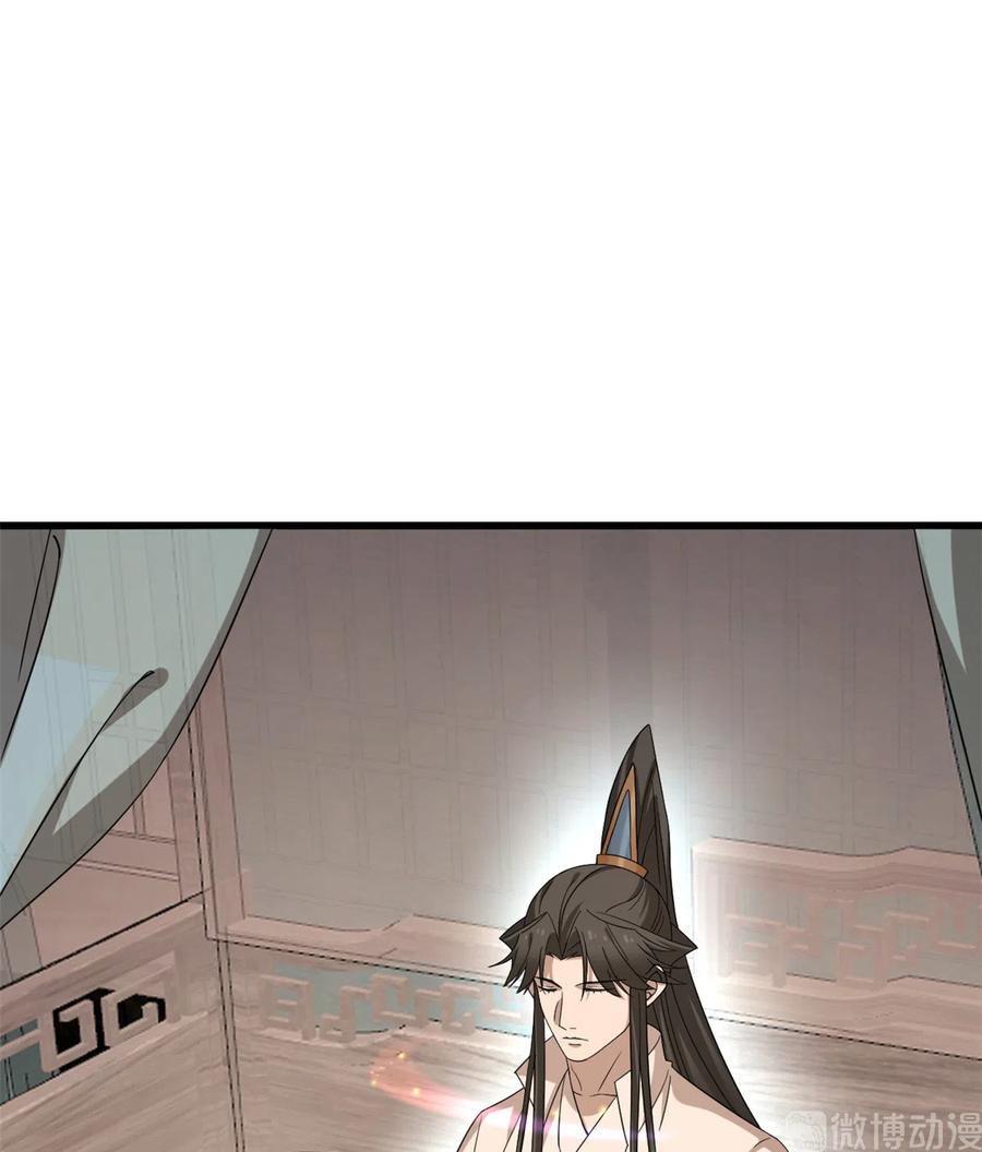 毒步天下：特工神医小兽妃227