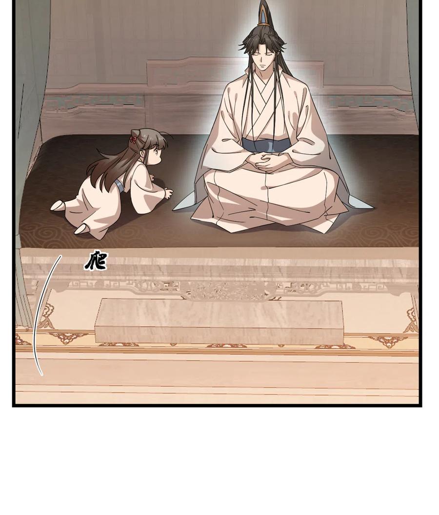 毒步天下：特工神医小兽妃227