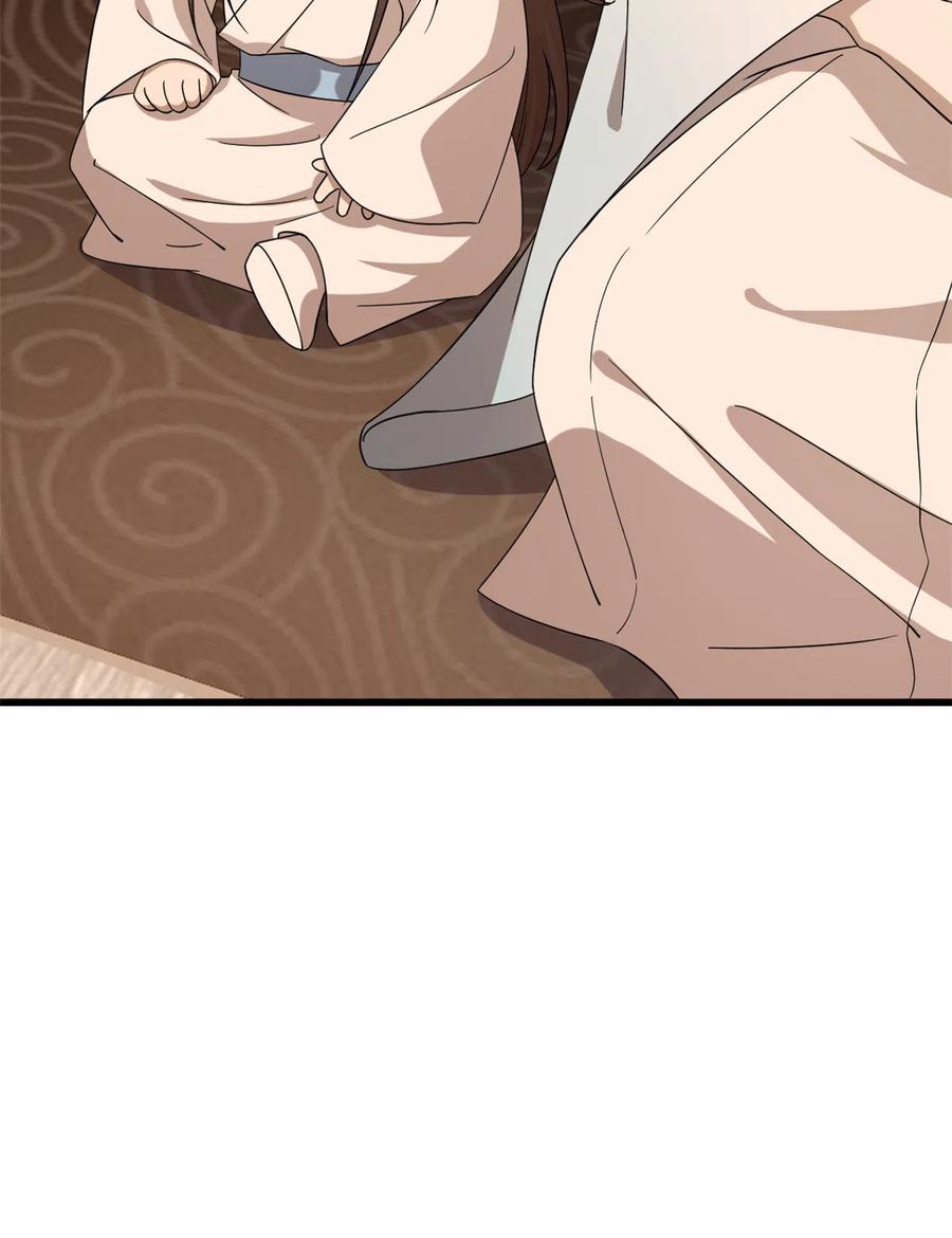 毒步天下：特工神医小兽妃227