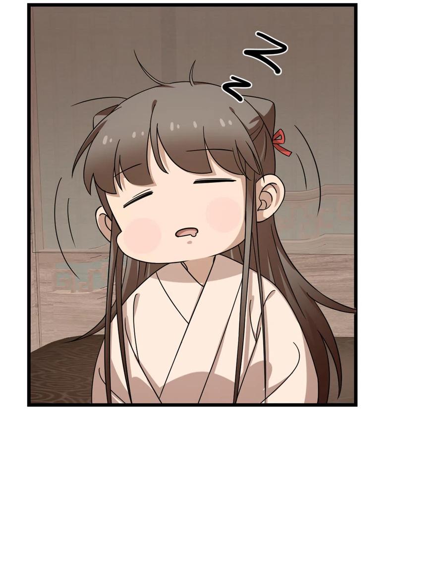 毒步天下：特工神医小兽妃227