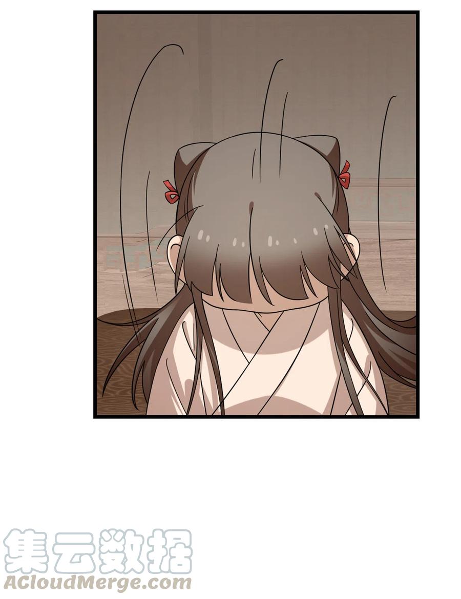 毒步天下：特工神医小兽妃227