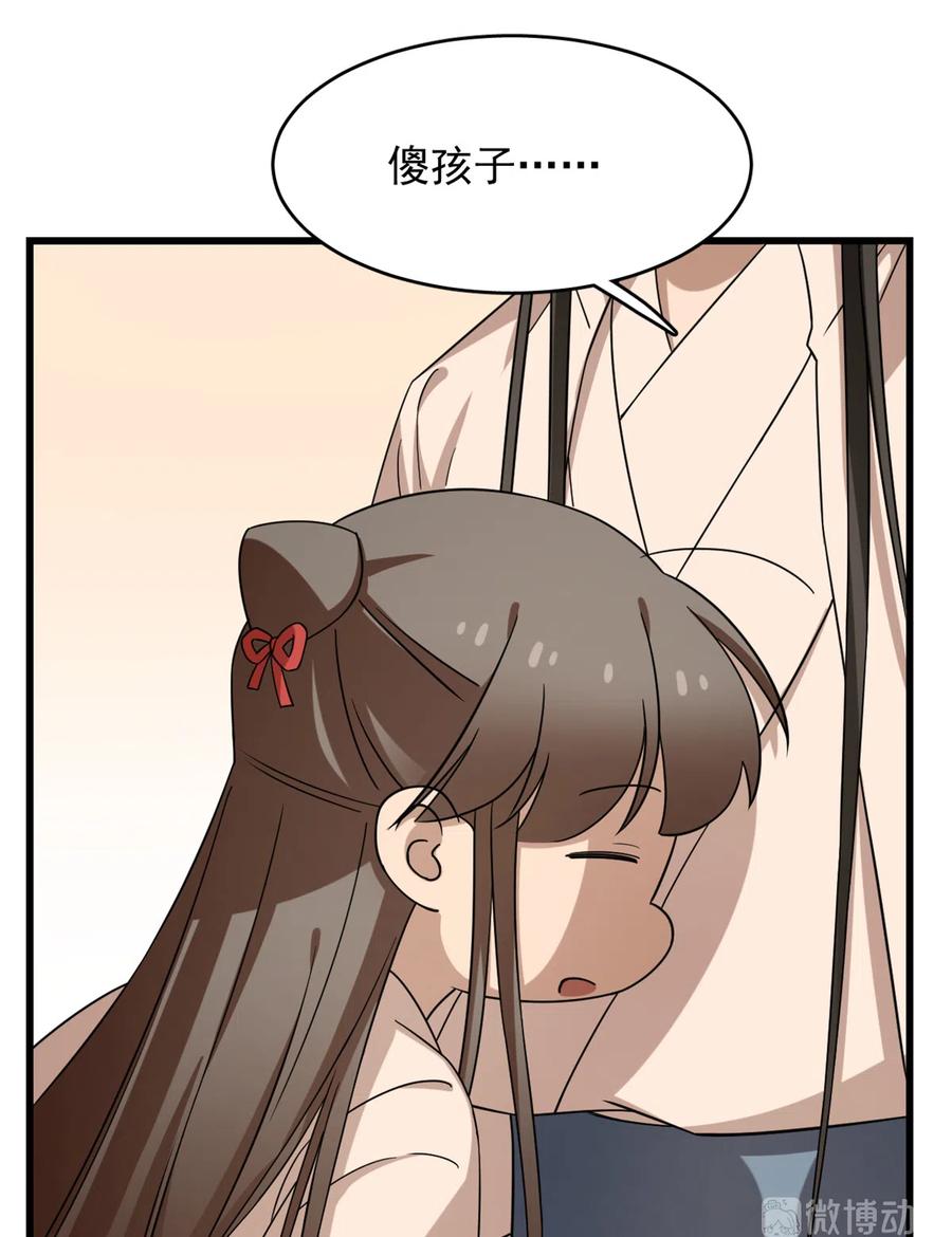 毒步天下：特工神医小兽妃227