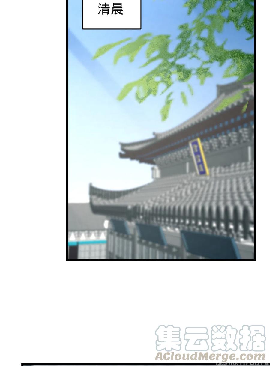 毒步天下：特工神医小兽妃227