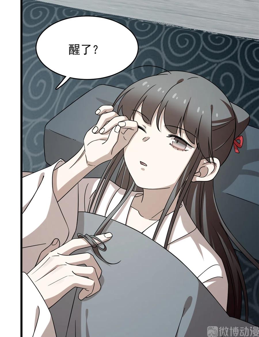 毒步天下：特工神医小兽妃227