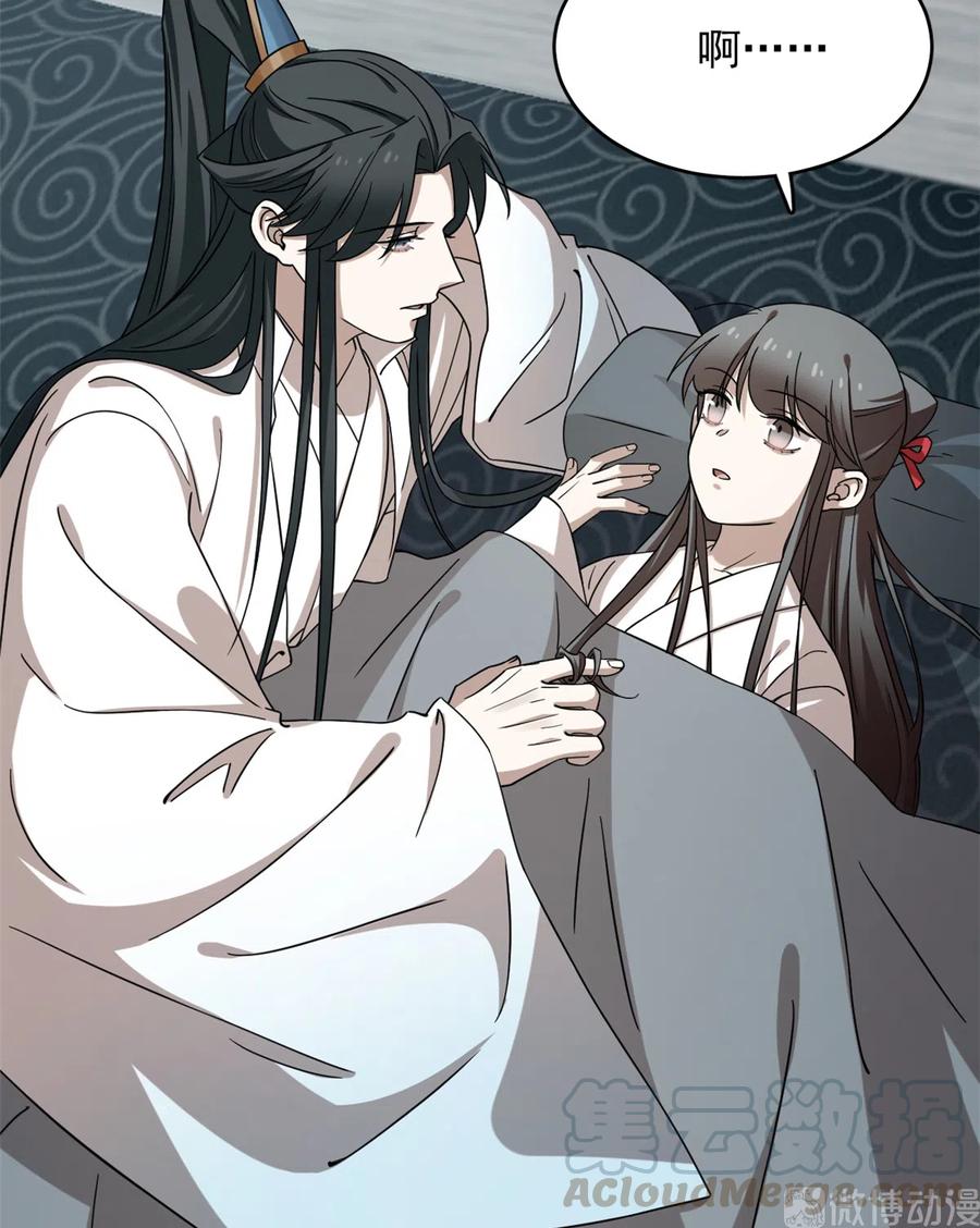 毒步天下：特工神医小兽妃227