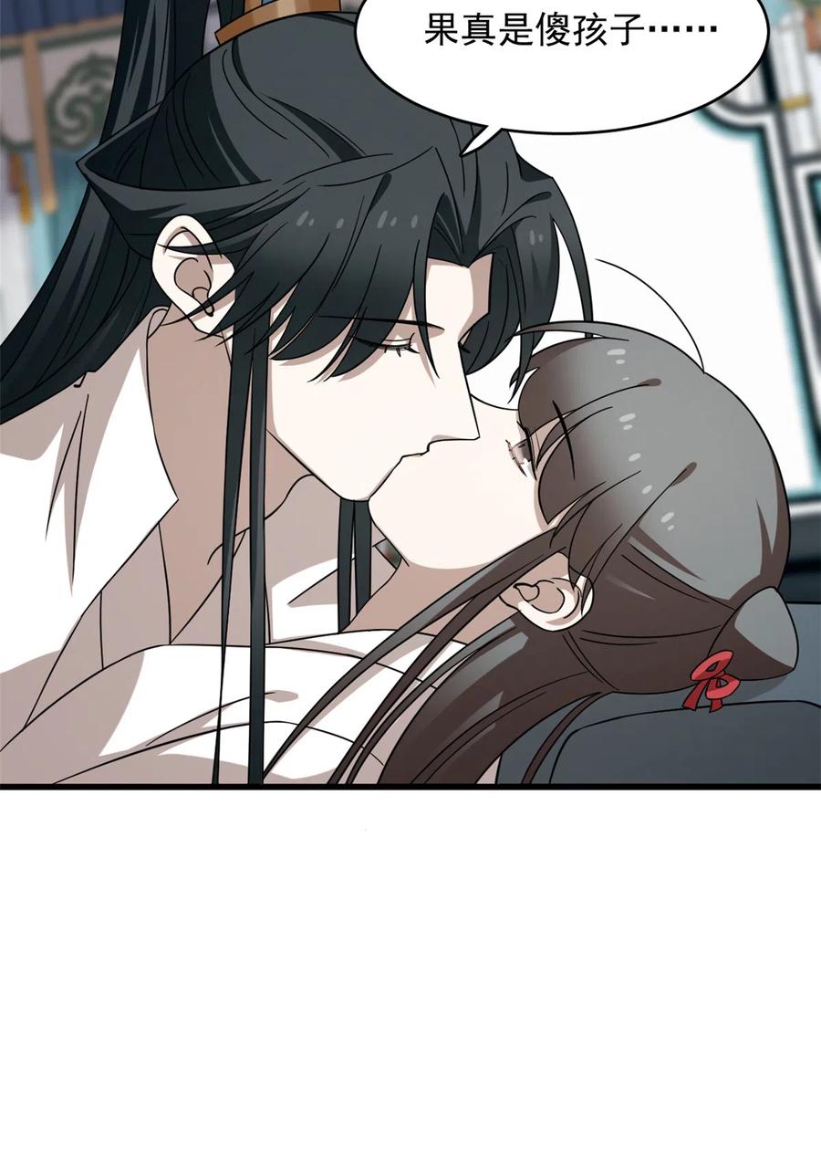 毒步天下：特工神医小兽妃227