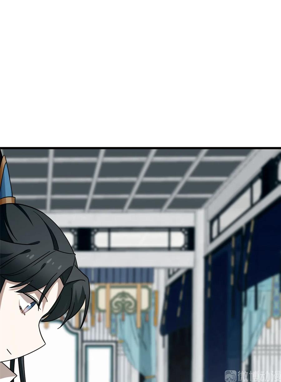 毒步天下：特工神医小兽妃227