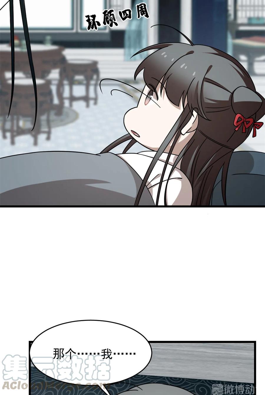 毒步天下：特工神医小兽妃227