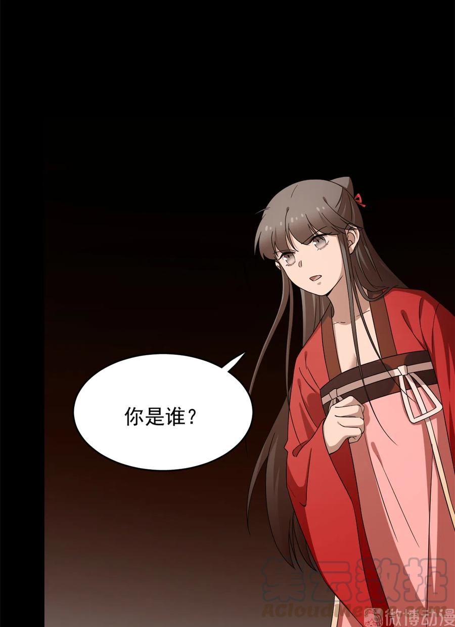 毒步天下：特工神医小兽妃227