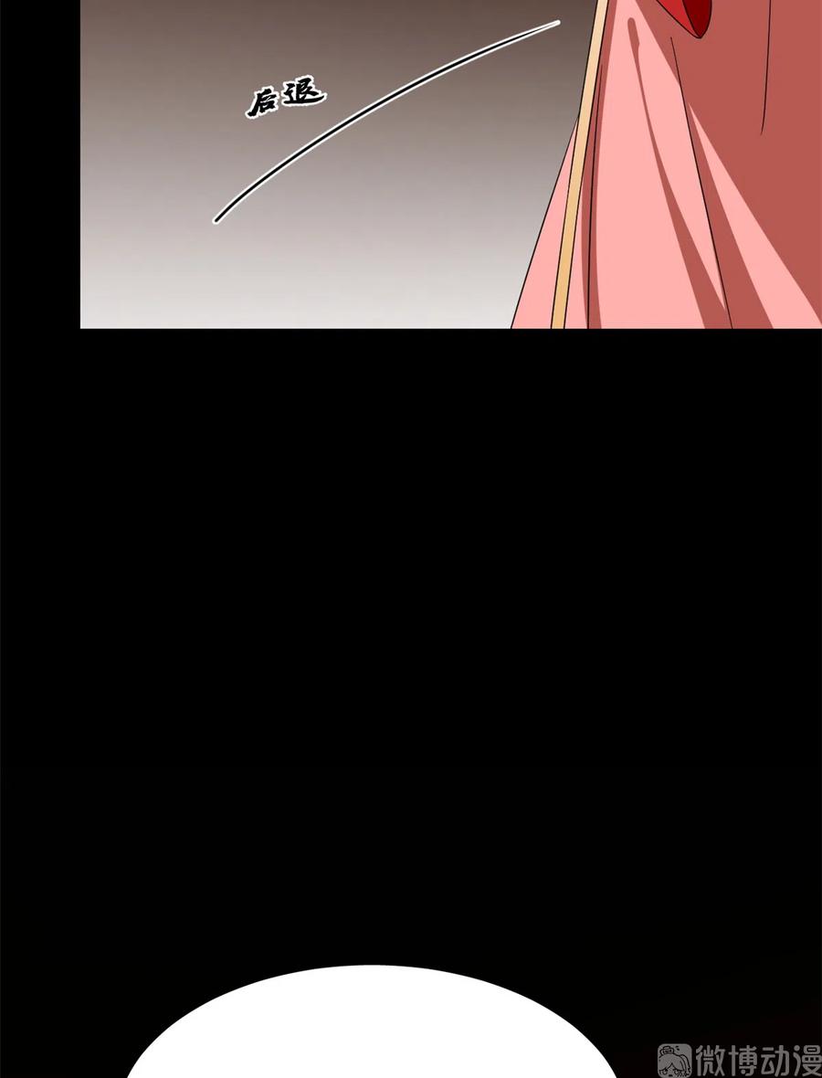 毒步天下：特工神医小兽妃227