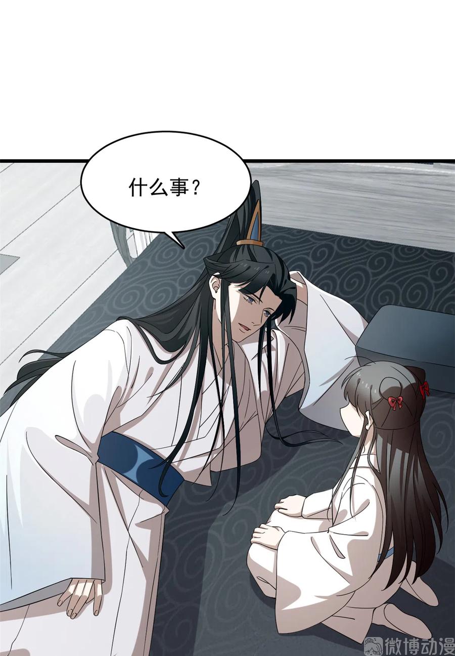 毒步天下：特工神医小兽妃228