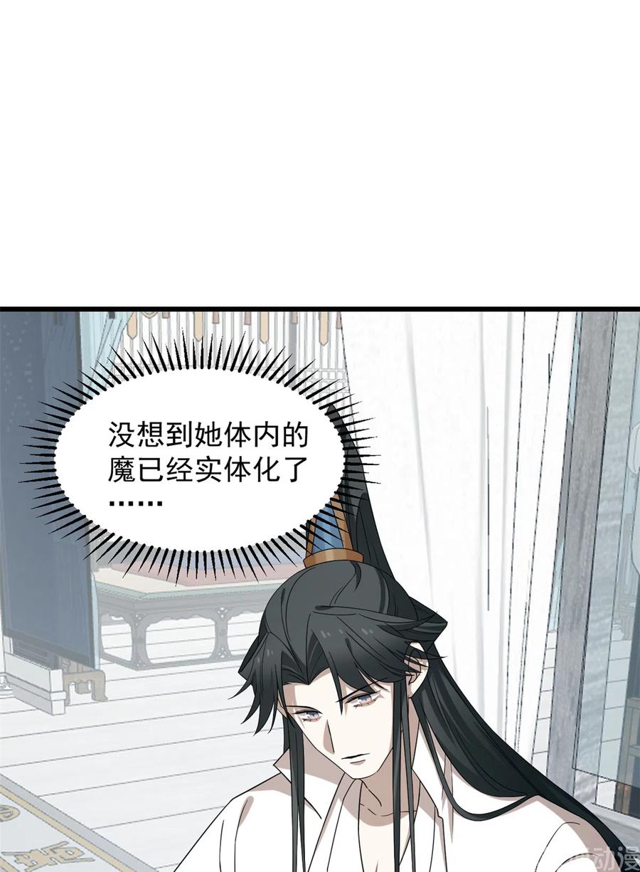 毒步天下：特工神医小兽妃228