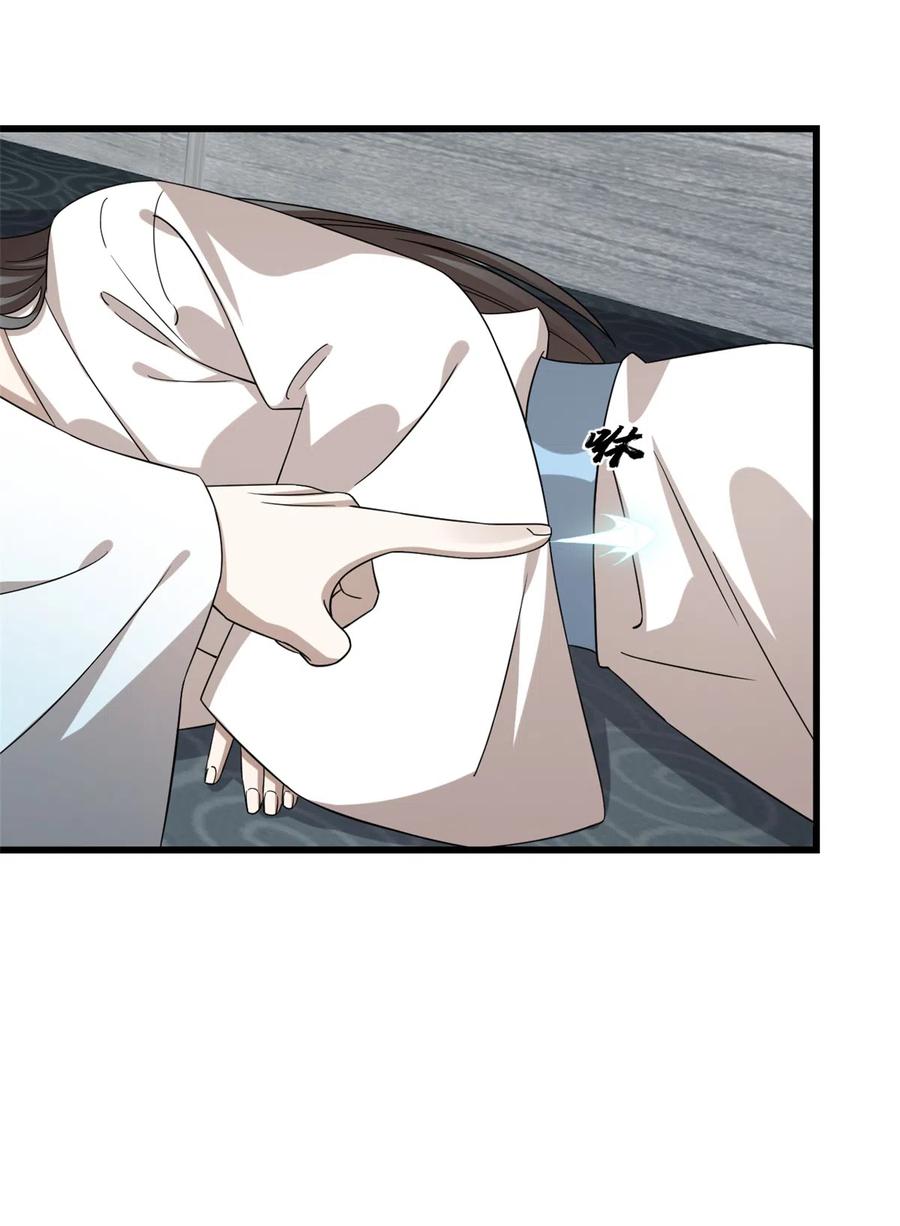 毒步天下：特工神医小兽妃228